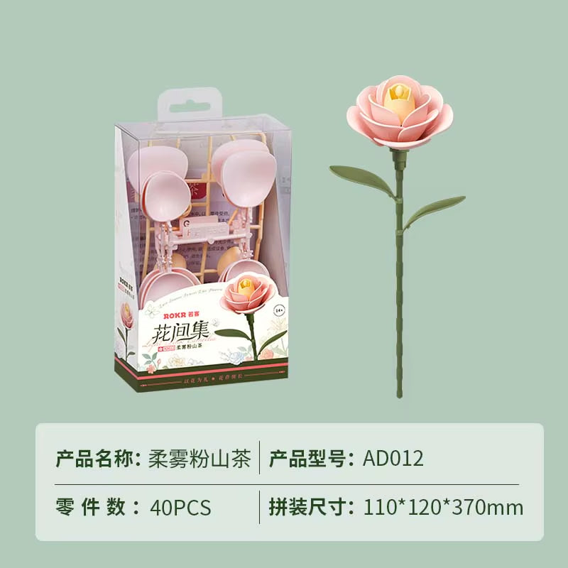 Robotime Rokr Flower Building Blocks Craft Set 3D Puzzle Bouquet Set Everflower Mother'S Day Birthday Romantic Gift Assembly